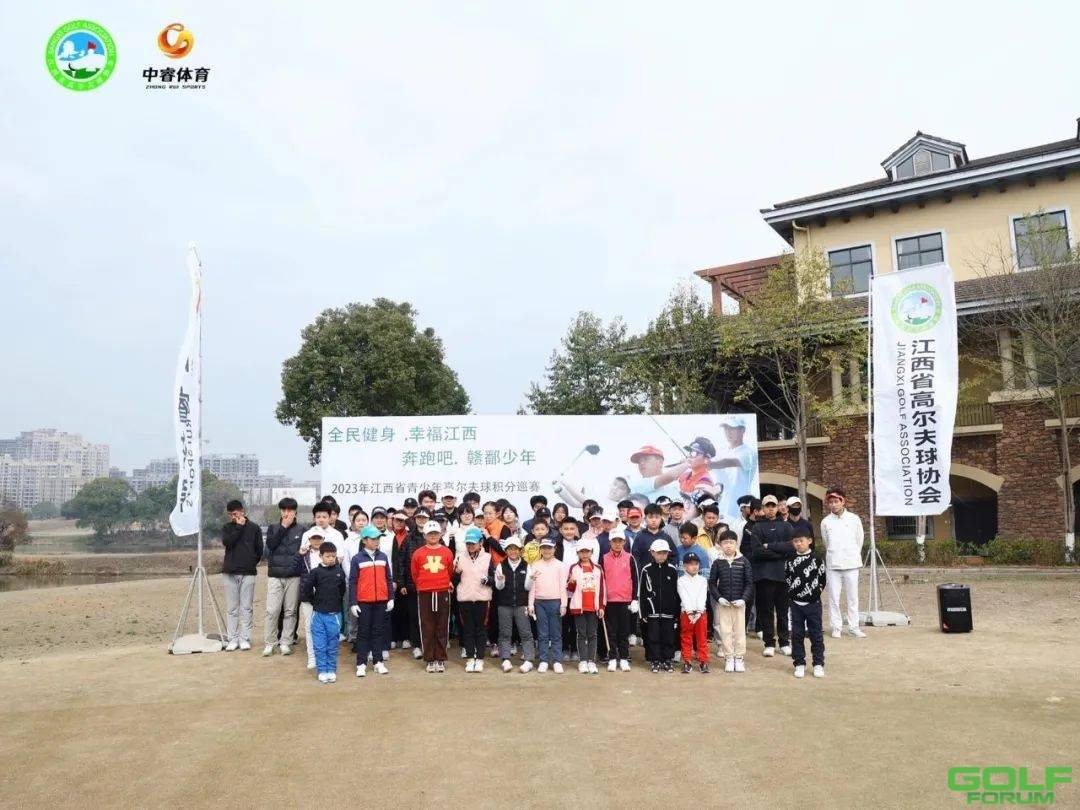 “2023年江西省青少年高尔夫球积分巡回赛-第一站”圆满落幕 ...