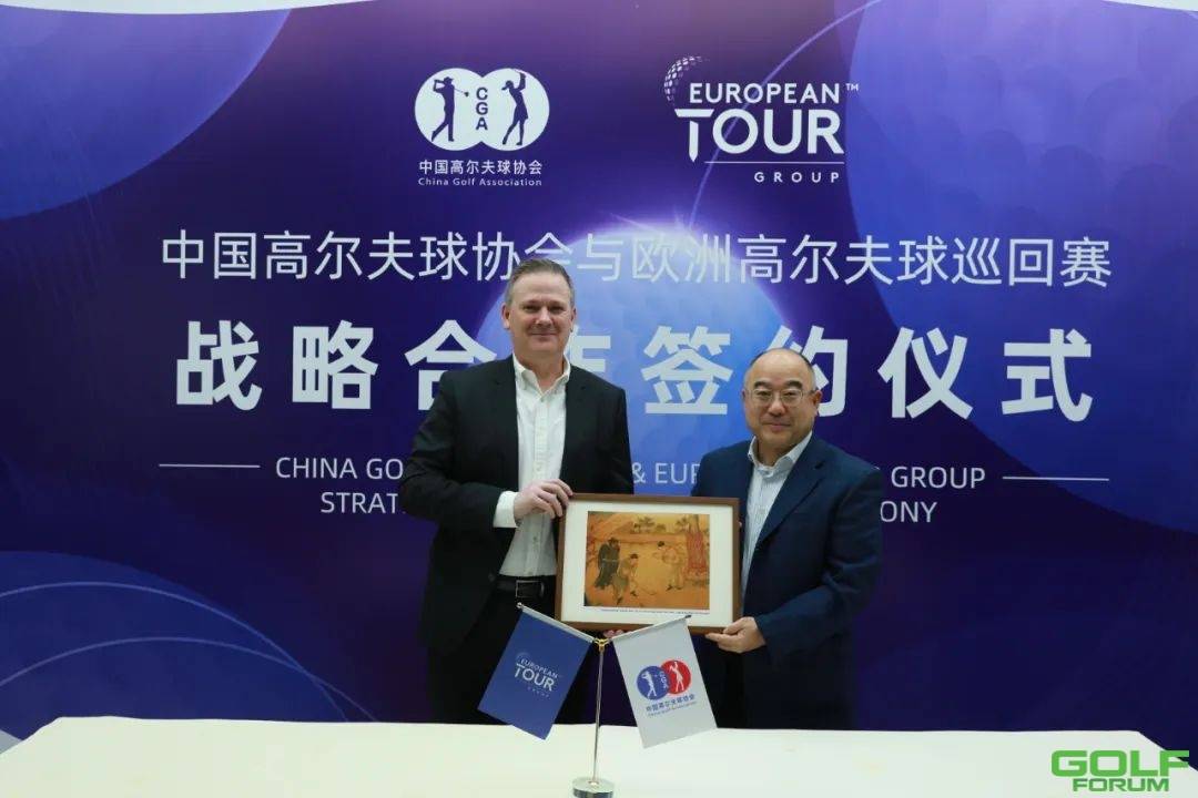 中国高尔夫球协会与欧巡赛集团签署战略合作协议