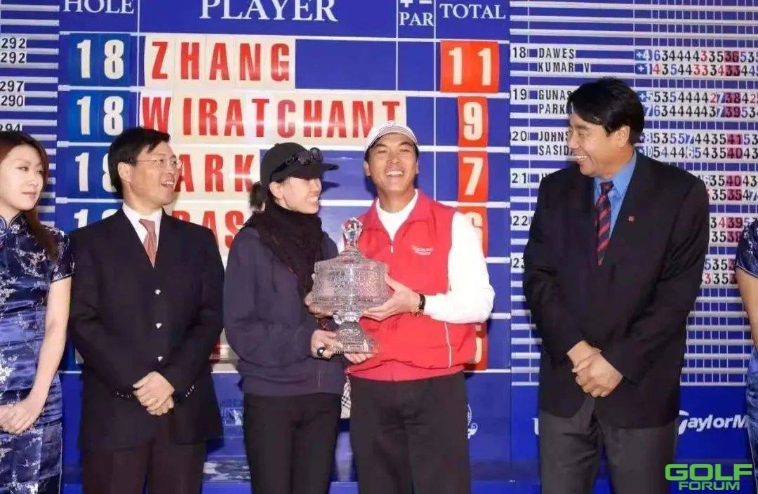 张连伟：中国的高尔夫球公开锦标赛