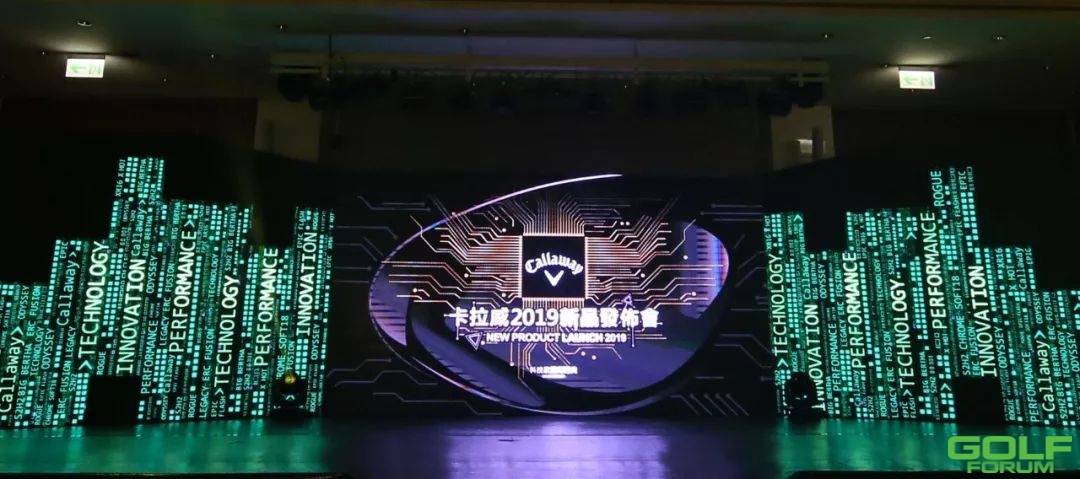 “闪电”来袭，未来已来！卡拉威2019新品发布会在台湾揭幕 ...