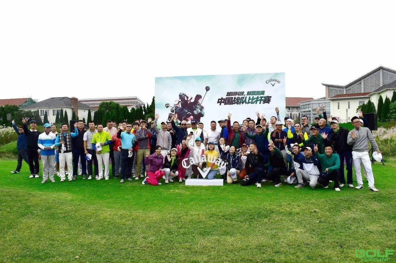 卡拉威绿色盛宴|一场属于高尔夫球迷们的大聚会！
