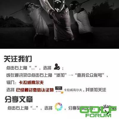 卡拉威体验日上海站微信报名通道已关闭！