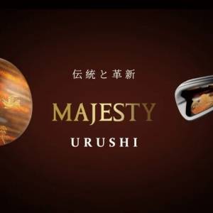 MAJESTYURUSHI漆售价220万全球限量版球杆惊艳亮相