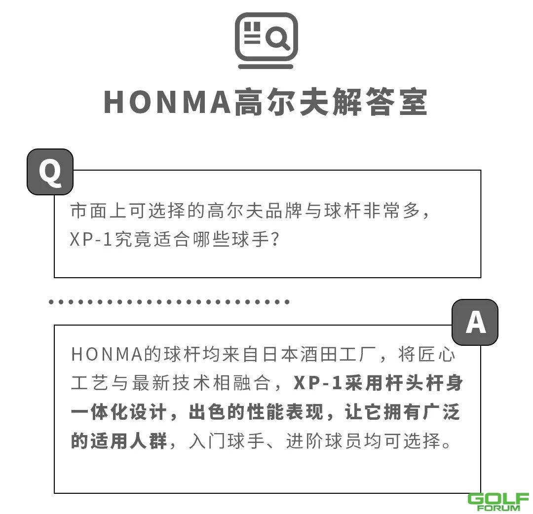 探秘性能与颜值兼备的HONMAXP-1