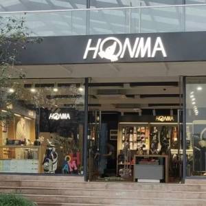 新店|HONMA高尔夫广州景业店盛大开幕