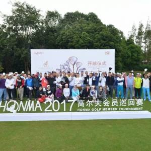 2017HONMA高尔夫会员巡回赛·成都站圆满收杆！