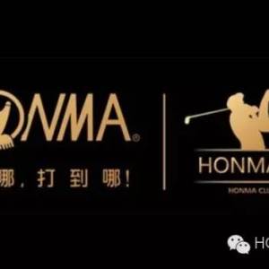 【HONMA品鉴会】限量球杆新鲜品鉴