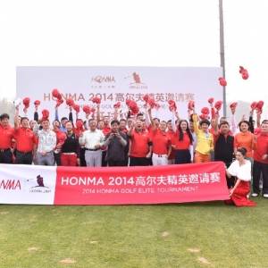 HONMA2014高尔夫精英邀请赛北京万柳圆满落幕