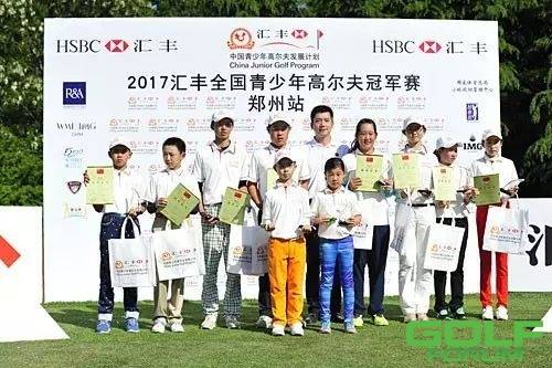 泰勒梅支持中国青少年和业余高尔夫新力量