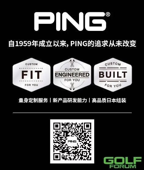 快来Get你的PING2021PGA锦标赛限量版配件！