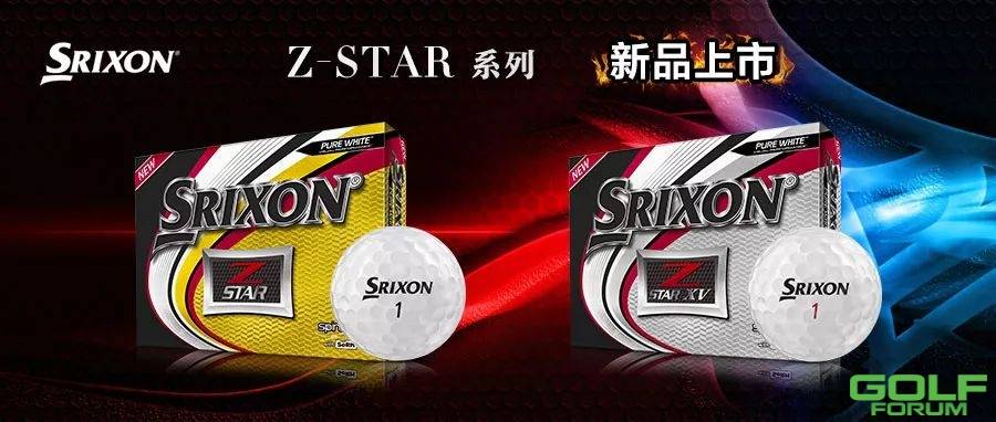 NewSRIXONZ-STAR系列高尔夫球再添五冠！