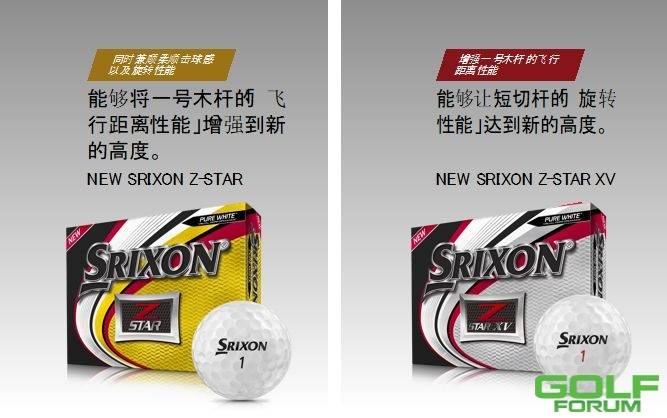 世界冠军球员都在使用的巡回赛用球丨SRIXONZ-STAR系列高尔夫球 ...