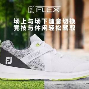 FJ全新FLEX高尔夫鞋上市！