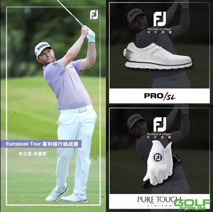 PRO/SL：无钉款高尔夫鞋的首选！