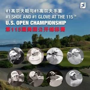FJ——第115届美国公开赛上的#1高尔夫鞋与#1高尔夫手套 ...