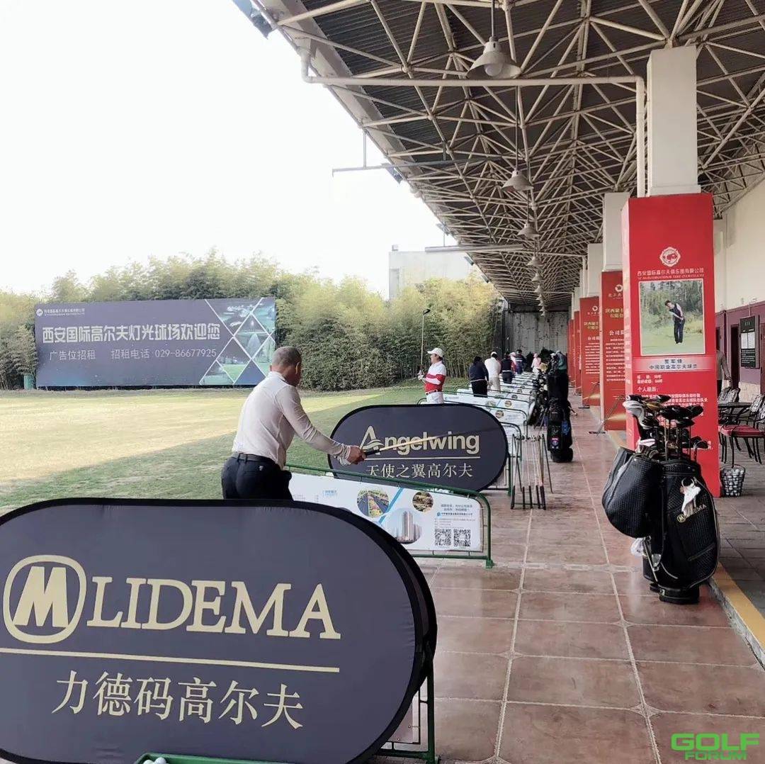 LIDEMA高尔夫|西安国际高尔夫高尔夫练习场试打会