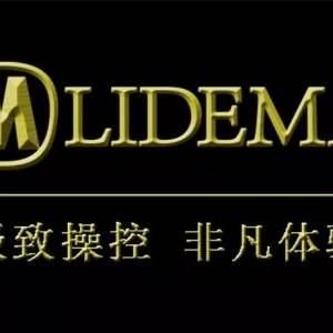 LIDEMA&Angelwing中国巡回试打会