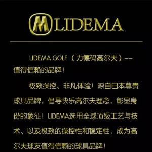 “我为LIDEMA代言”LIDEMA高尔夫——值得信赖的品牌！展现最美的你！此次活 ...