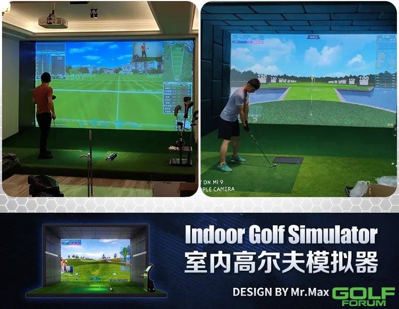 PGM红外线室内高尔夫模拟器3D游戏家庭娱乐设备