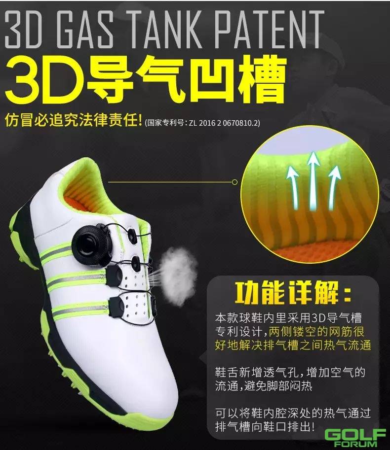 PGM新款！儿童高尔夫球鞋防侧滑3D透气专利男童旋转鞋带扣 ...