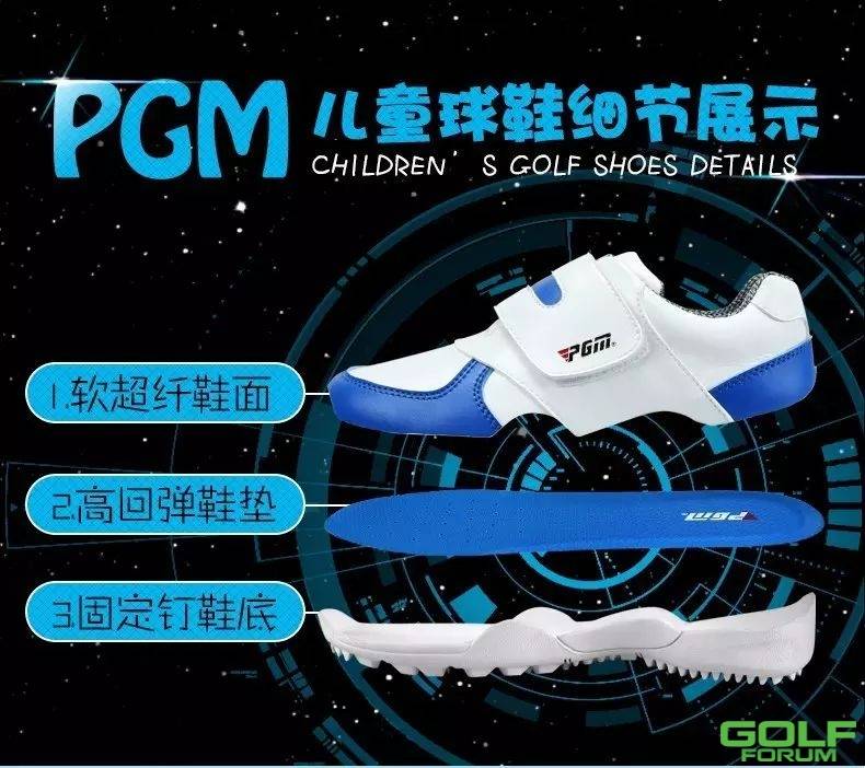 新款！PGM正品儿童高尔夫球鞋男童女童多色可选舒适透气好看 ...