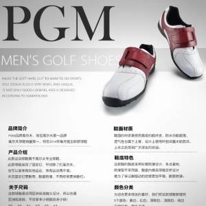 PGM高尔夫球鞋男士魔术贴运动鞋穿戴方便日本风格鞋子 ...