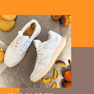 adidasGolf重磅推出Crossknit3.0LimitedEdition“美味”鞋款