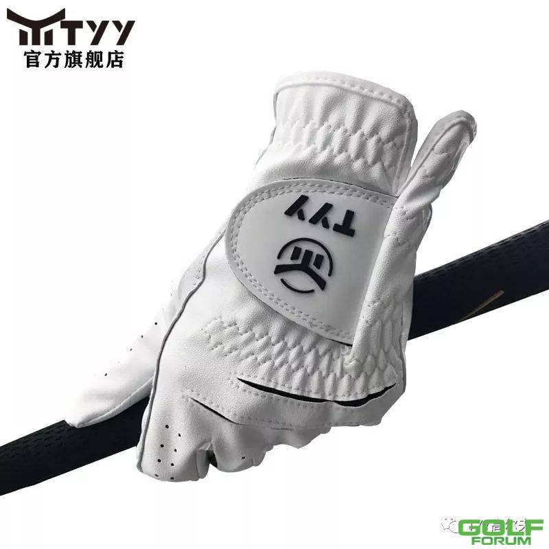 Tyy高尔夫小课堂/大有讲究的高尔夫手套
