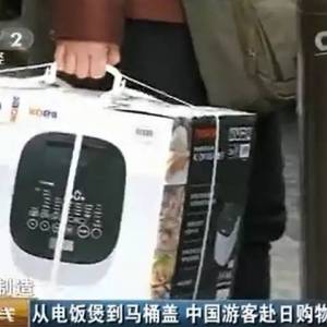 我们和日本制造的差距有多大：中国游客为何赴日疯抢马桶盖？ ...