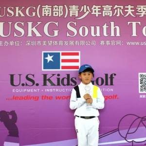 USKG高尔夫第四季度赛李承羲加洞赛获总杆冠军