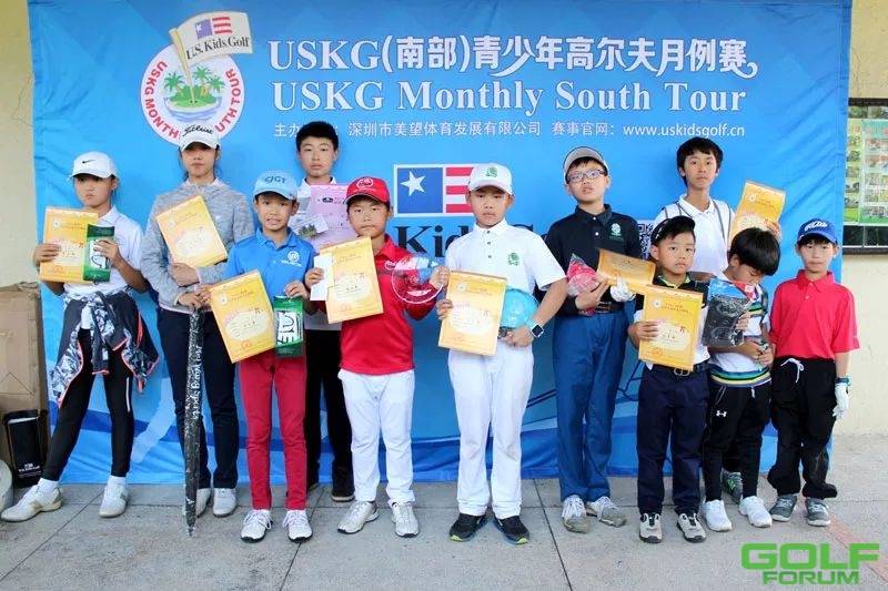 USKG(南部)2月例赛韩世营、张本然分获组别冠军