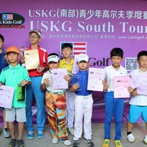 USKG(南部)第二季度赛李昀昊、厚道分获组别冠军