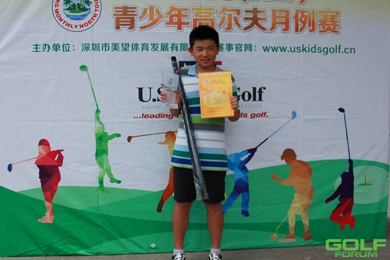 USKG(北部)高尔夫7月列赛卢国涵获第一名
