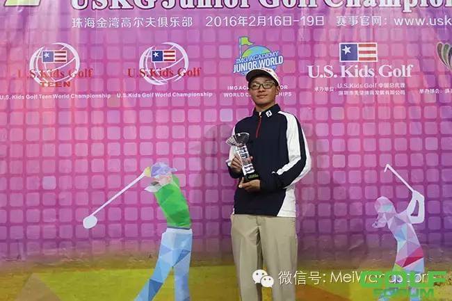 USKG冠军杯赛落幕优胜者将参加美国世界青少年大赛