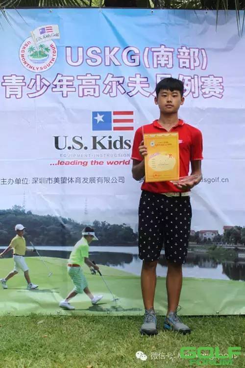 USKG高尔夫7月例赛深圳选手陈子豪夺A组冠军