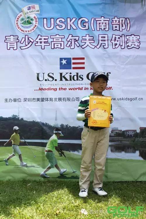 USKG高尔夫7月例赛深圳选手陈子豪夺A组冠军