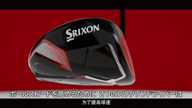 高速度带给你惊异飞行距离——SRIXONZX系列高尔夫球杆！ ...
