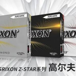 SRIXONZ-STAR系列高尔夫球热卖中