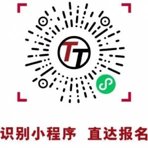 TeamTitleist中国邀请赛上海站+北京站开启报名